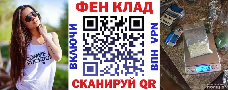 АМФ 98%  Купить закладки  Красноармейск 