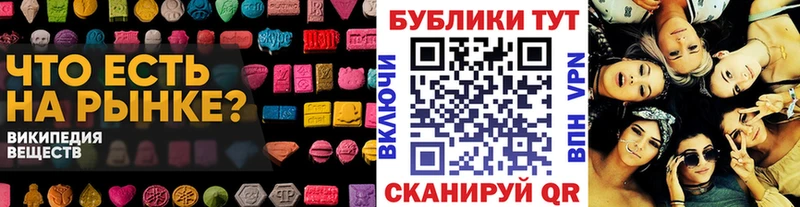 ЭКСТАЗИ TESLA  Купить  Красноармейск 