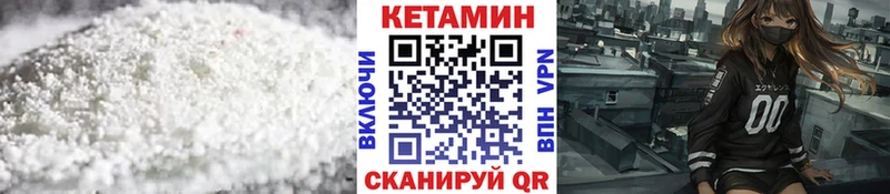Кетамин ketamine  Купить где  Красноармейск 