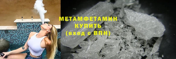 синтетический гашиш Каменка