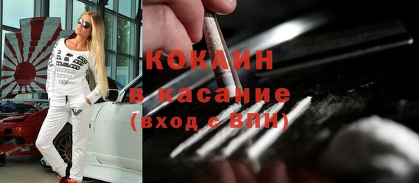 винт Каменск-Шахтинский