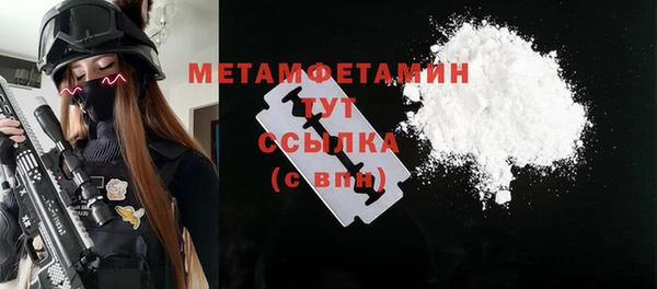 кокаин VHQ Каменногорск