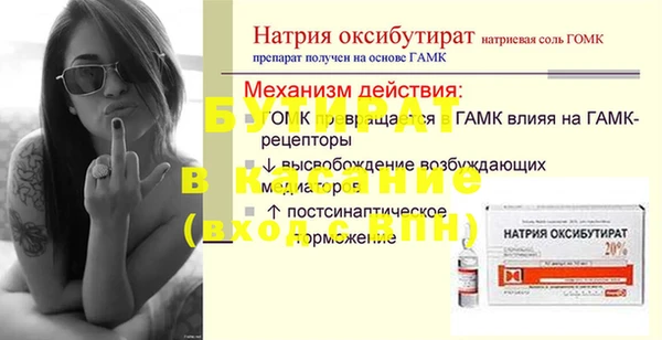 винт Каменск-Шахтинский