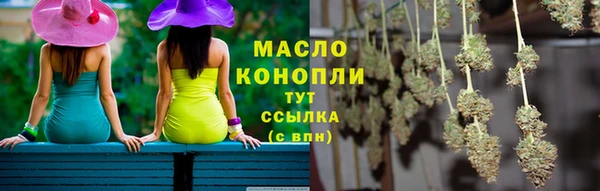 синтетический гашиш Каменка