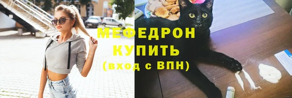 синтетический гашиш Каменка