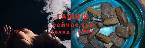 кокаин VHQ Каменногорск