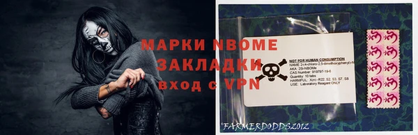 синтетический гашиш Каменка