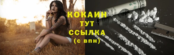 кокаин VHQ Каменногорск