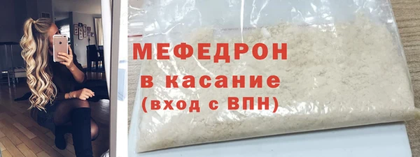синтетический гашиш Каменка