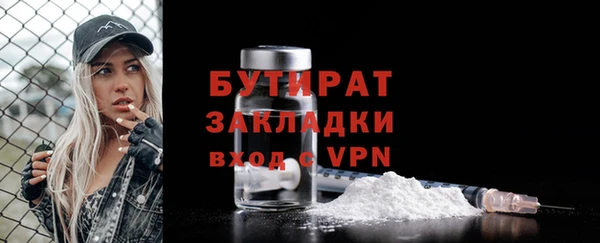 кокаин VHQ Каменногорск