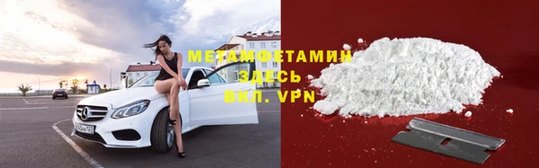 синтетический гашиш Каменка