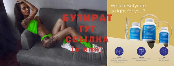 синтетический гашиш Каменка