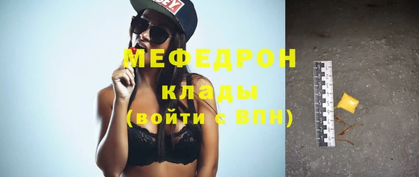 винт Каменск-Шахтинский