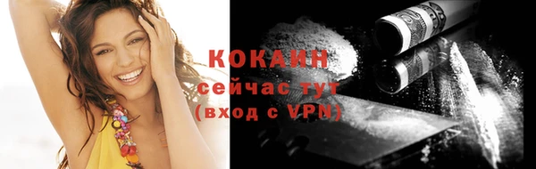 кокаин VHQ Каменногорск