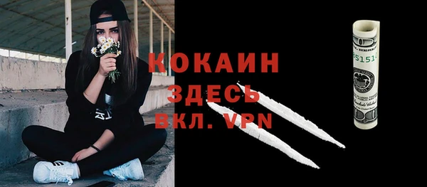 кокаин VHQ Каменногорск