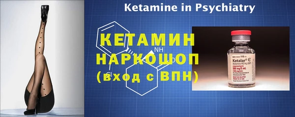 синтетический гашиш Каменка