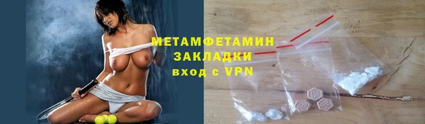 кокаин VHQ Каменногорск
