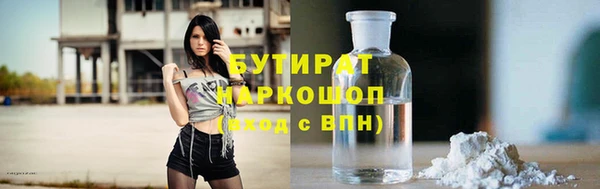 винт Каменск-Шахтинский