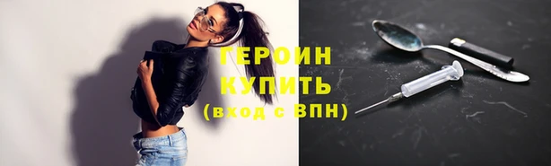 кокаин VHQ Каменногорск