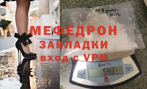 кокаин VHQ Каменногорск
