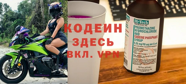 синтетический гашиш Каменка
