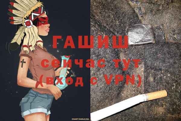 винт Каменск-Шахтинский
