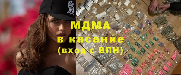 синтетический гашиш Каменка