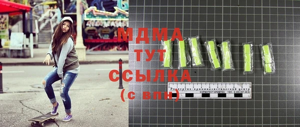 кокаин VHQ Каменногорск