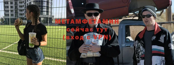винт Каменск-Шахтинский