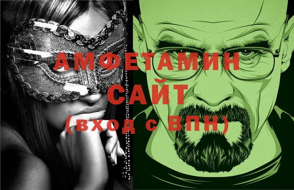 синтетический гашиш Каменка