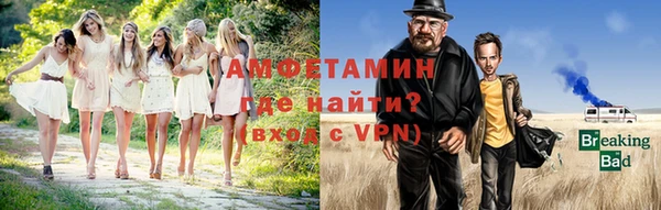 винт Каменск-Шахтинский