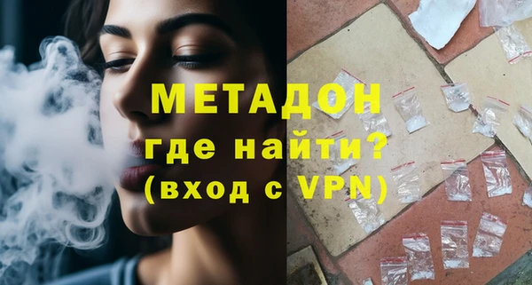 синтетический гашиш Каменка