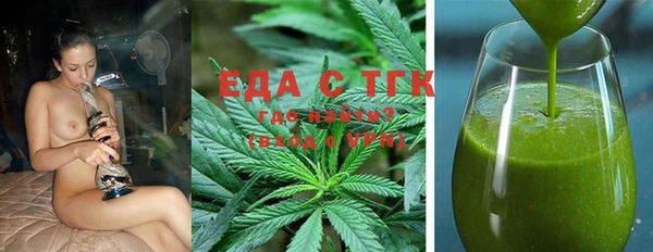 синтетический гашиш Каменка