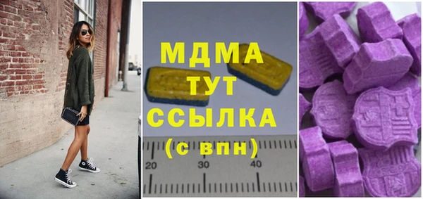 кокаин VHQ Каменногорск