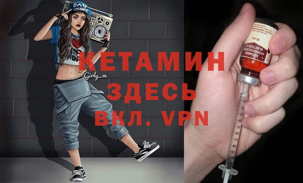 винт Каменск-Шахтинский
