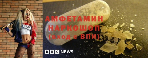винт Каменск-Шахтинский