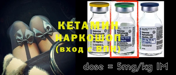 кокаин VHQ Каменногорск