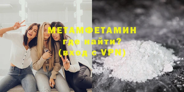 винт Каменск-Шахтинский