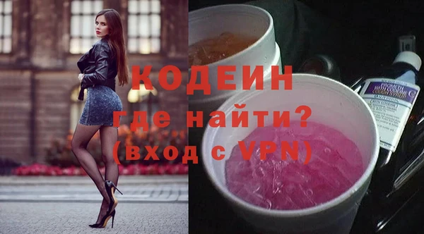 винт Каменск-Шахтинский