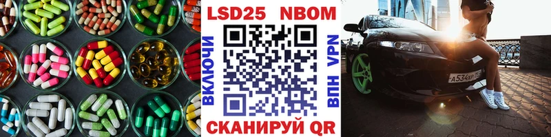 Лсд 25 экстази ecstasy  Купить закладки  Красноармейск 
