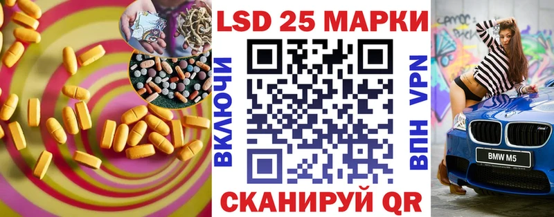 LSD-25 экстази кислота Красноармейск