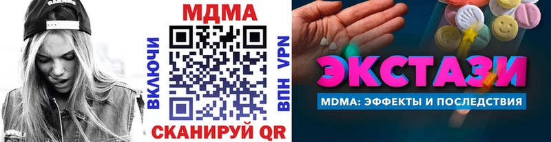 Купить где  Красноармейск  МДМА crystal 