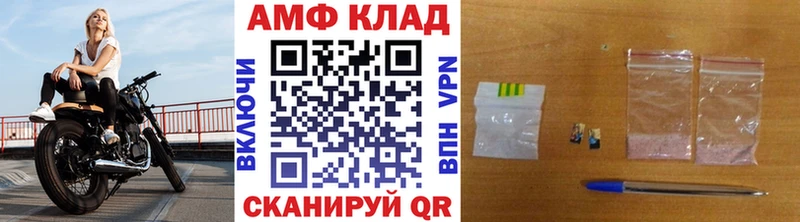 Купить  Красноармейск  Метамфетамин Декстрометамфетамин 99.9% 