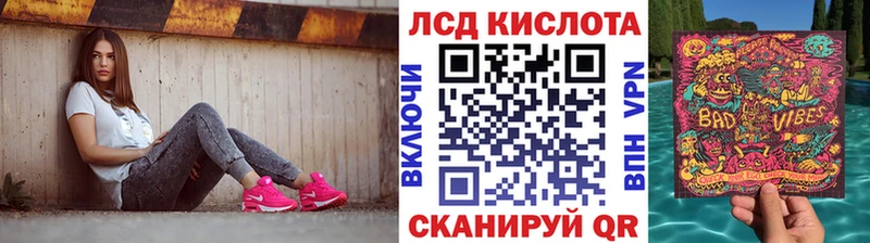 Купить где  Красноармейск  Марки 25I-NBOMe 1,5мг 